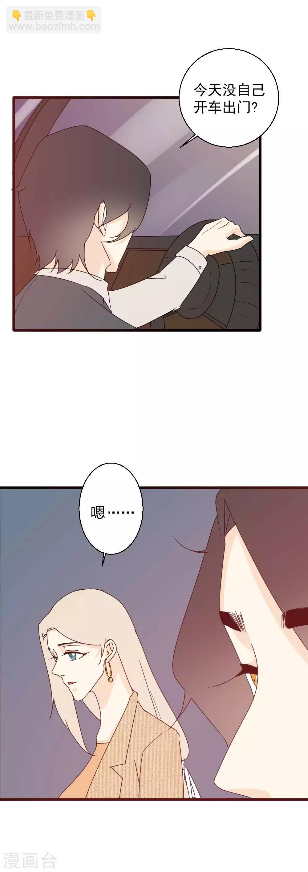 第60话 拥抱才算报答-第61话