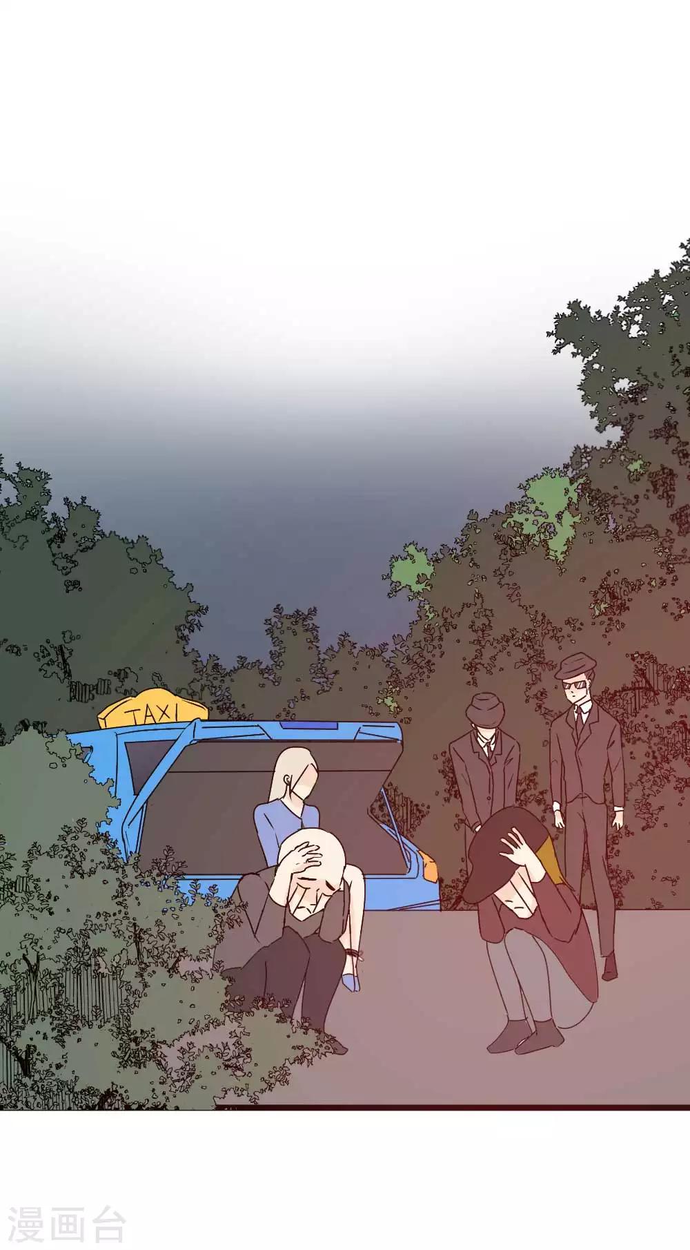 第62话 从天而降的你-第63话