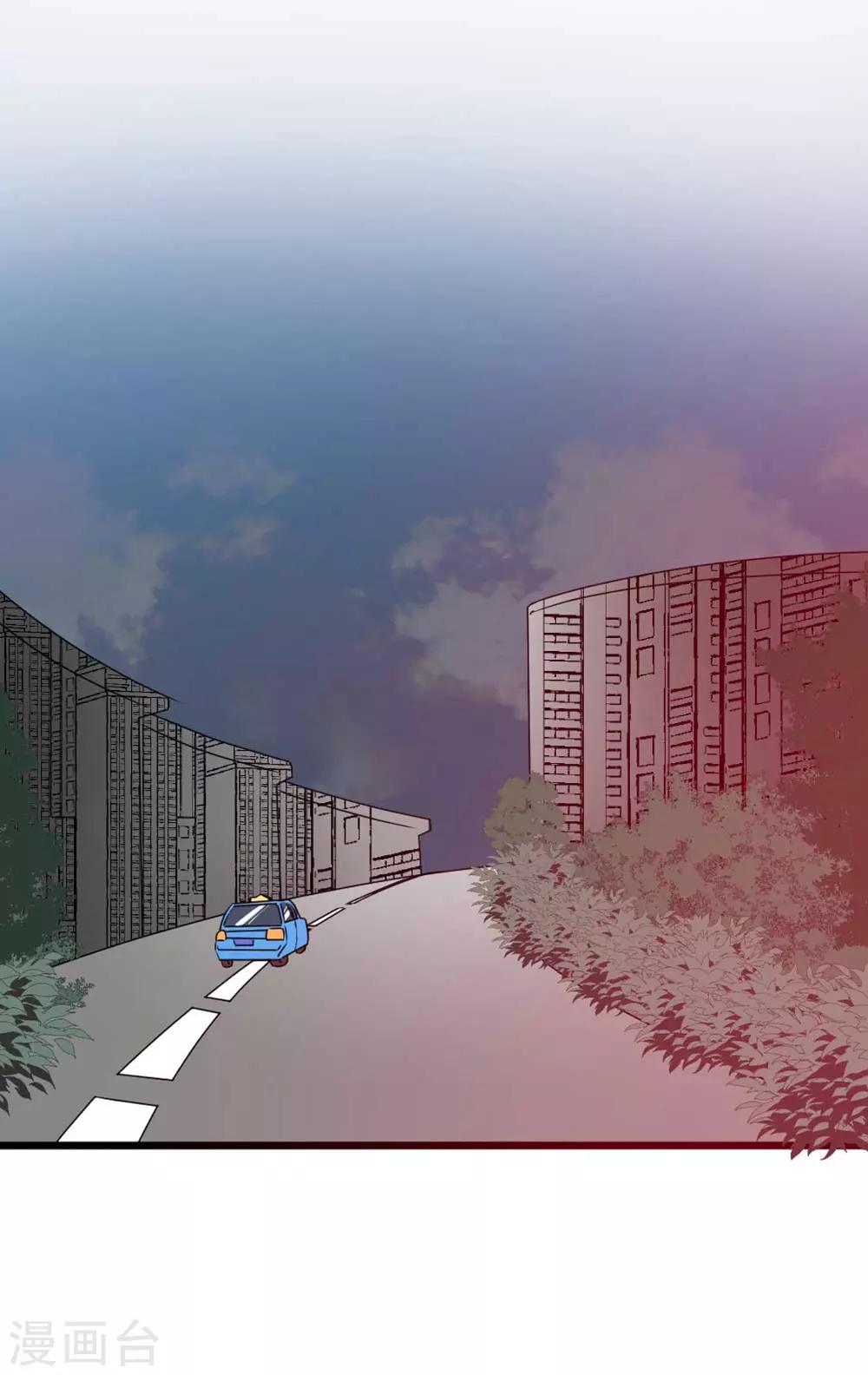 第62话 从天而降的你-第63话