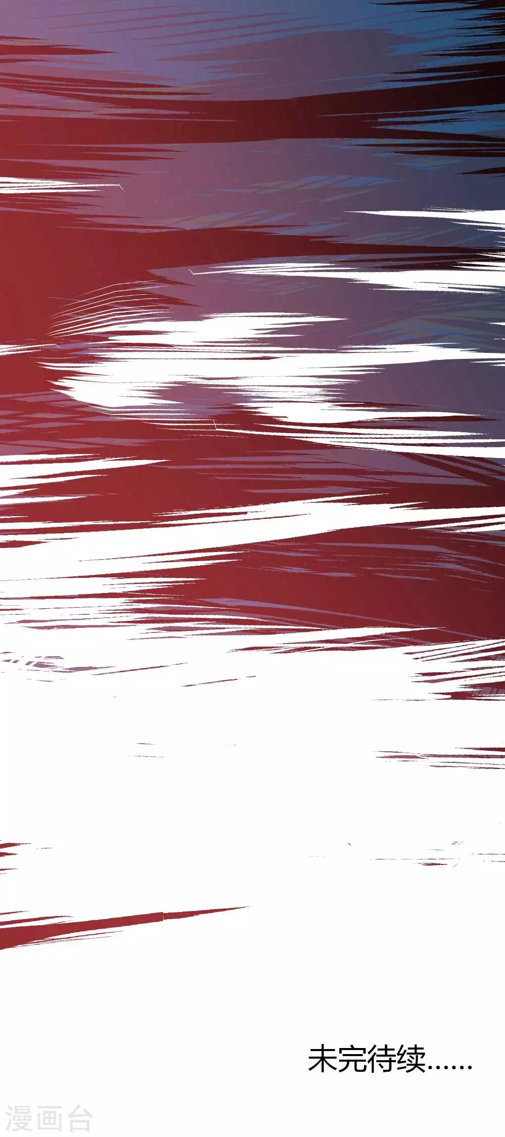 第62话 从天而降的你-第63话