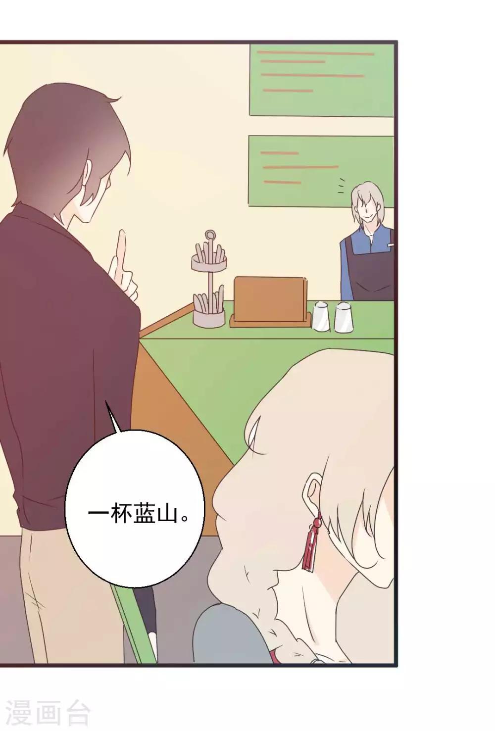 第64话 陪伴是最长情的告白-第65话