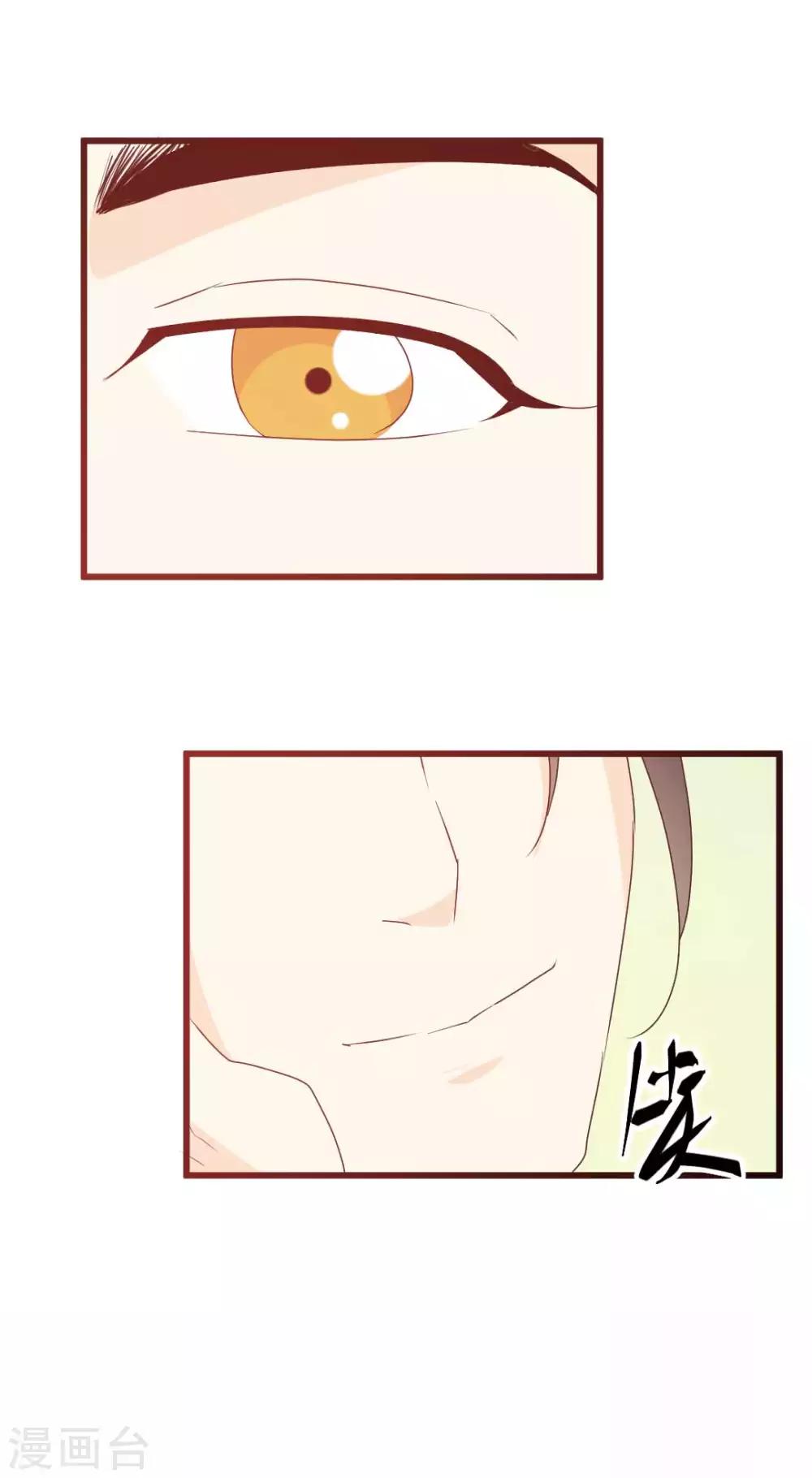 第64话 陪伴是最长情的告白-第65话