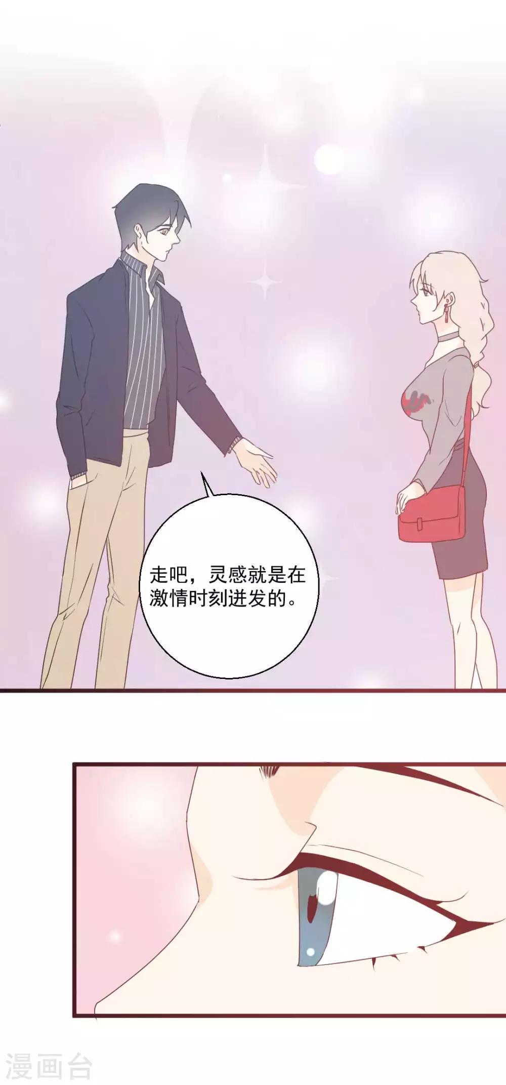 第64话 陪伴是最长情的告白-第65话