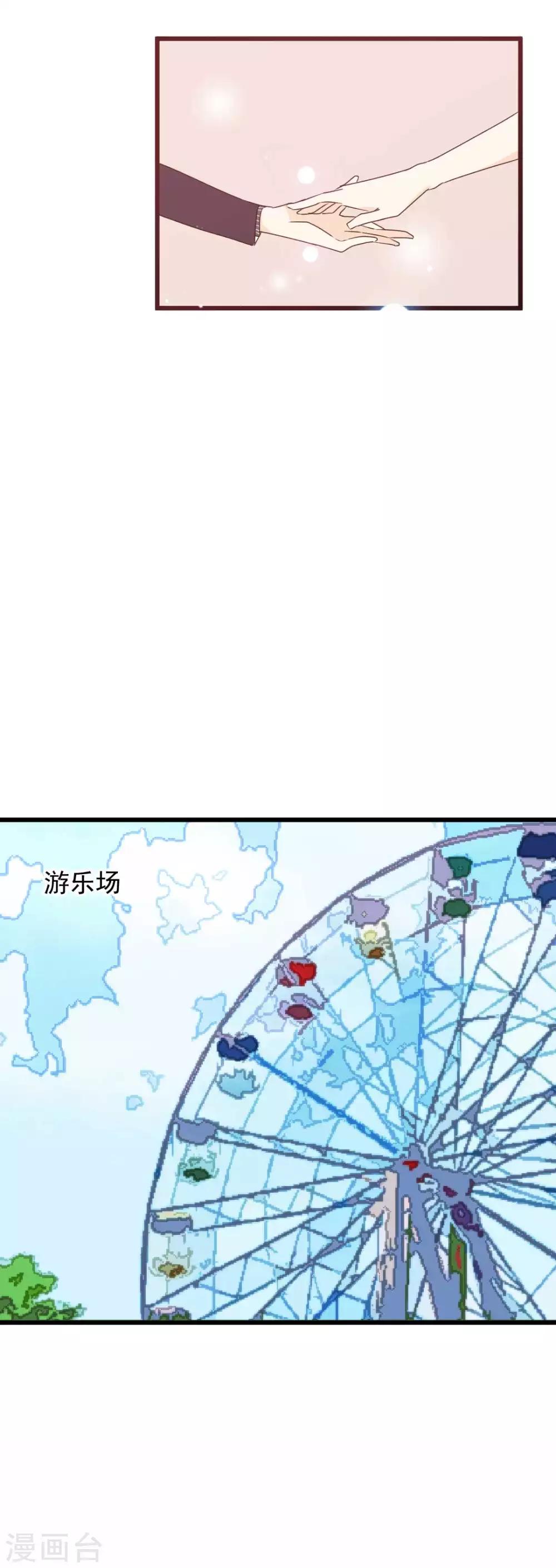 第64话 陪伴是最长情的告白-第65话