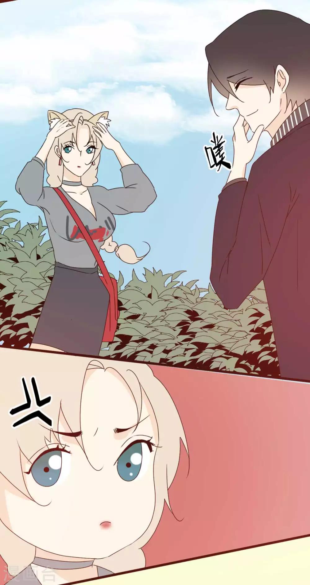 第64话 陪伴是最长情的告白-第65话