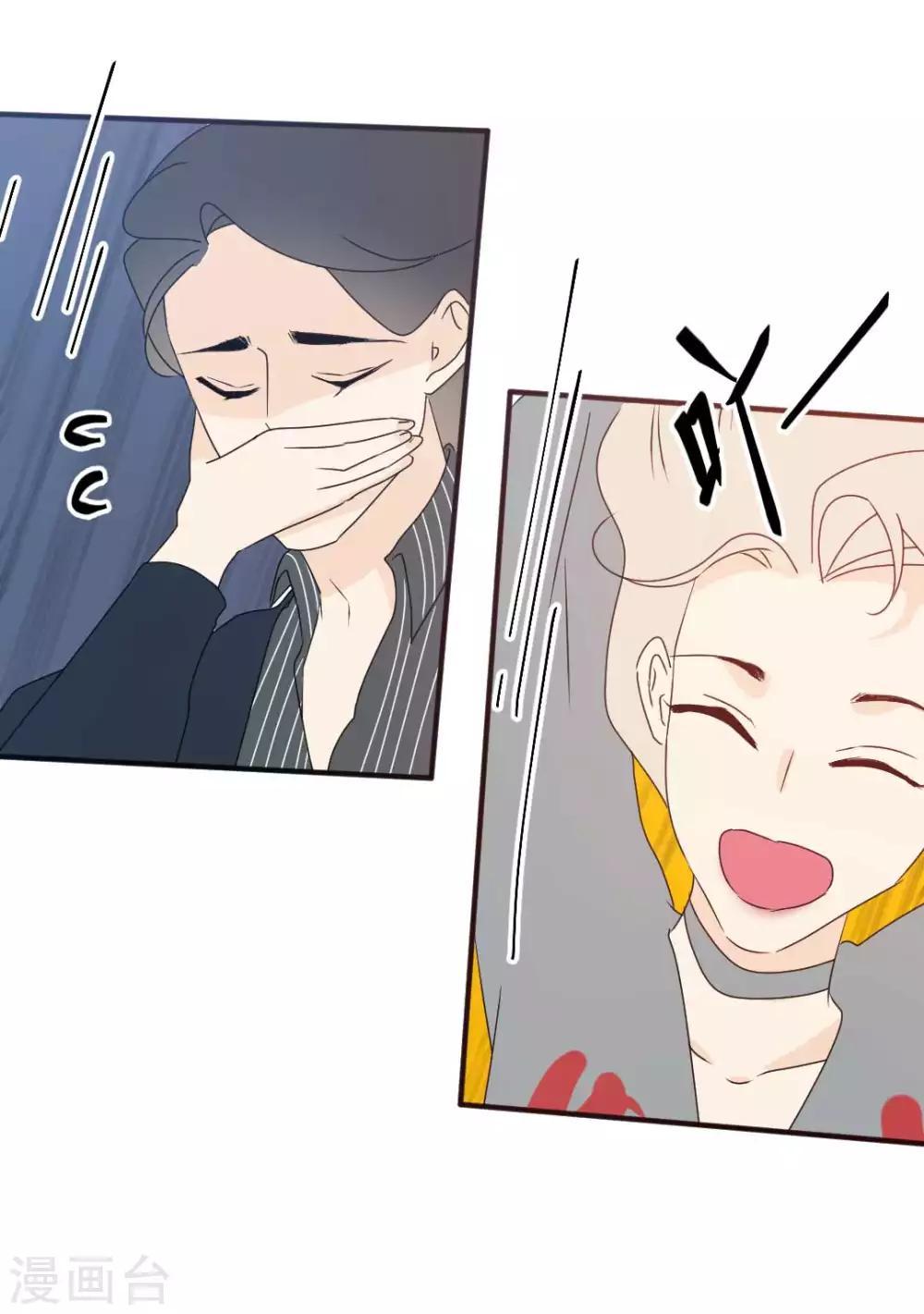 第64话 陪伴是最长情的告白-第65话