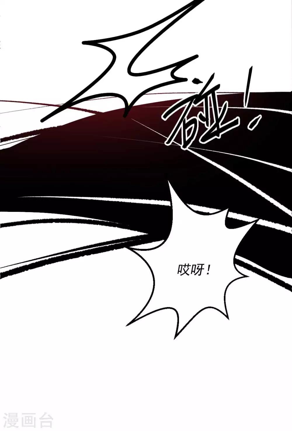 第64话 陪伴是最长情的告白-第65话