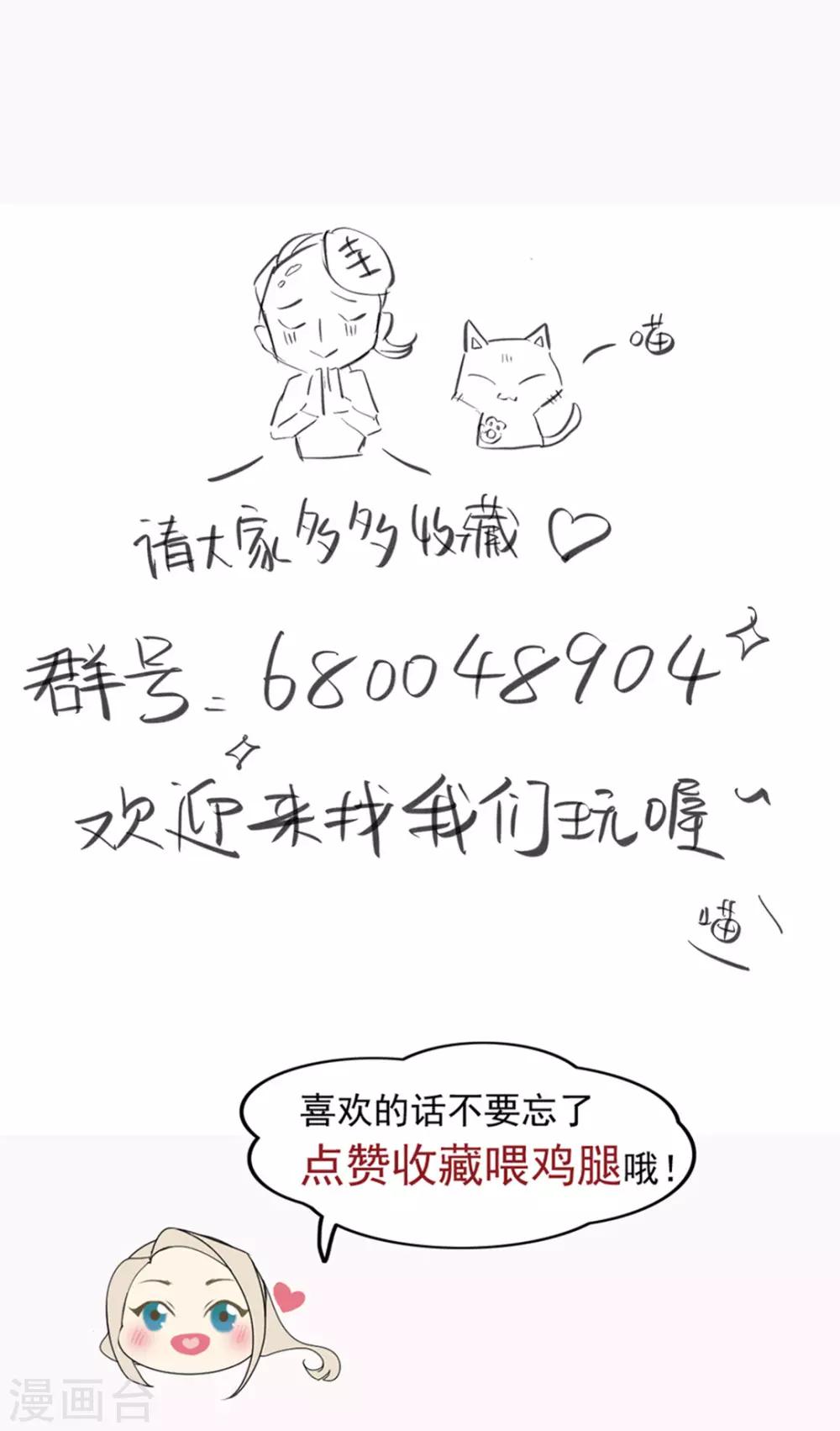 第64话 陪伴是最长情的告白-第65话