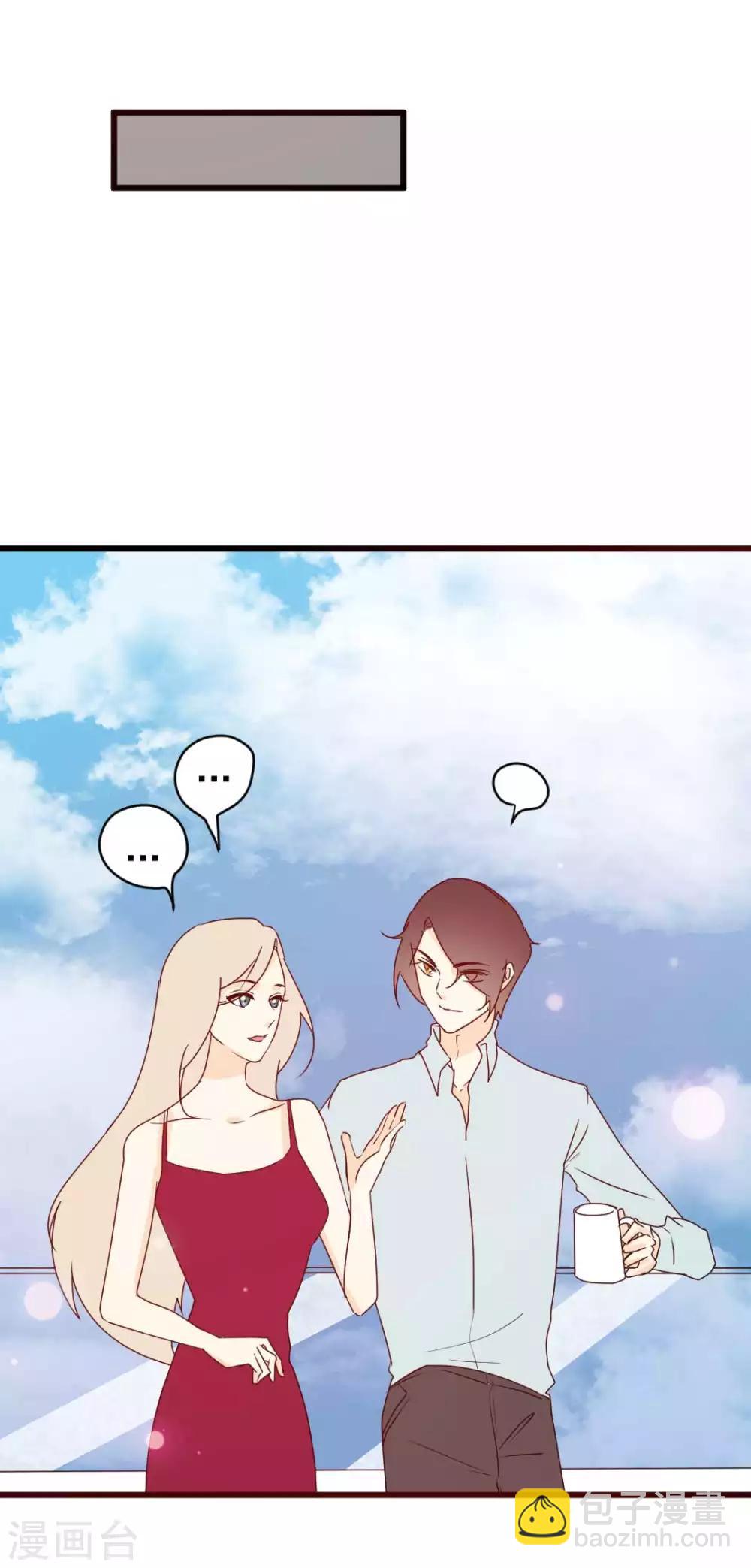 第66话 恶人终恶报-第67话