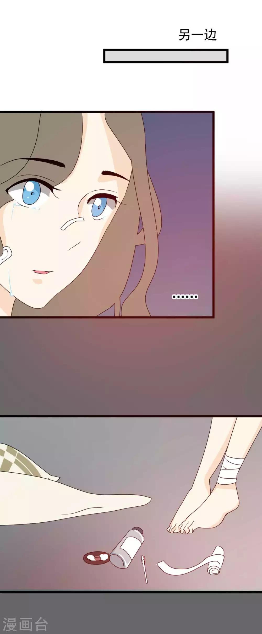 第66话 恶人终恶报-第67话