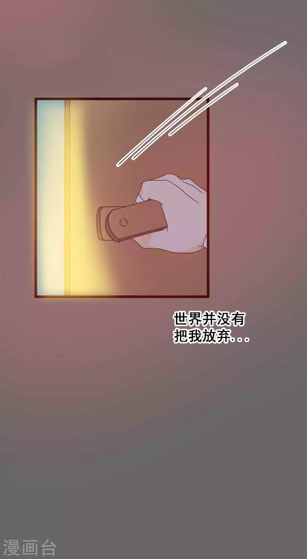 第66话 恶人终恶报-第67话