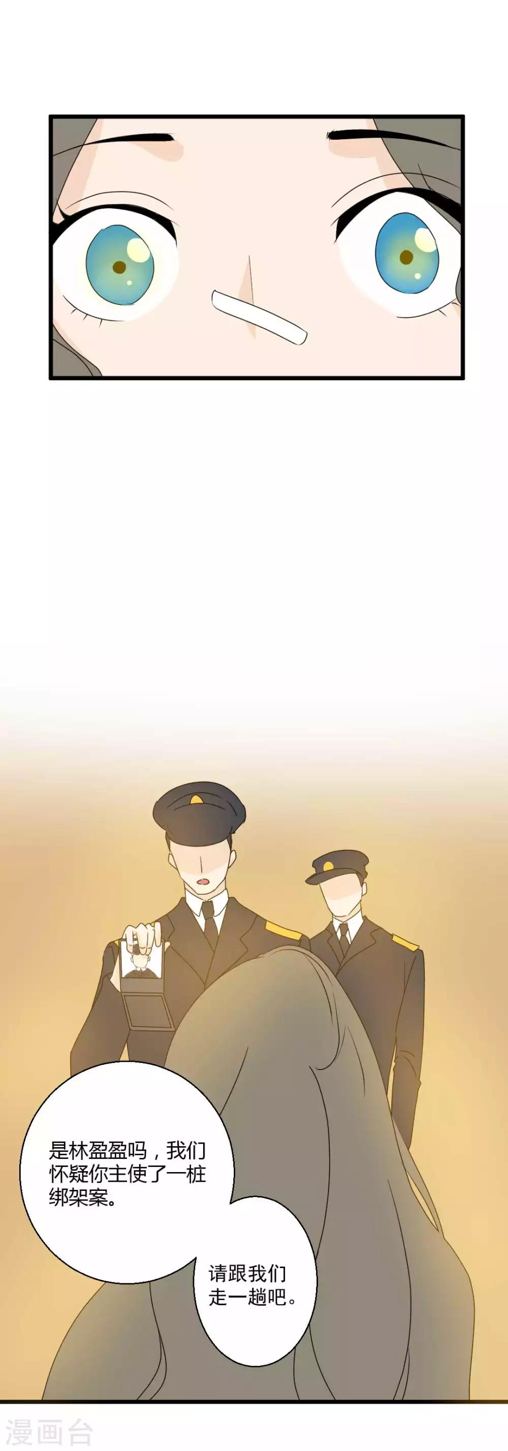 第66话 恶人终恶报-第67话