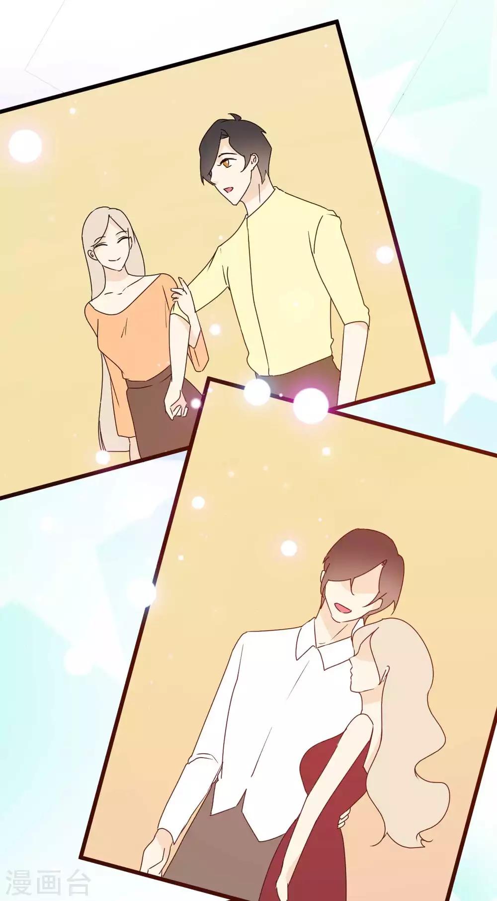 最终话 你愿意嫁给我吗？-第69话