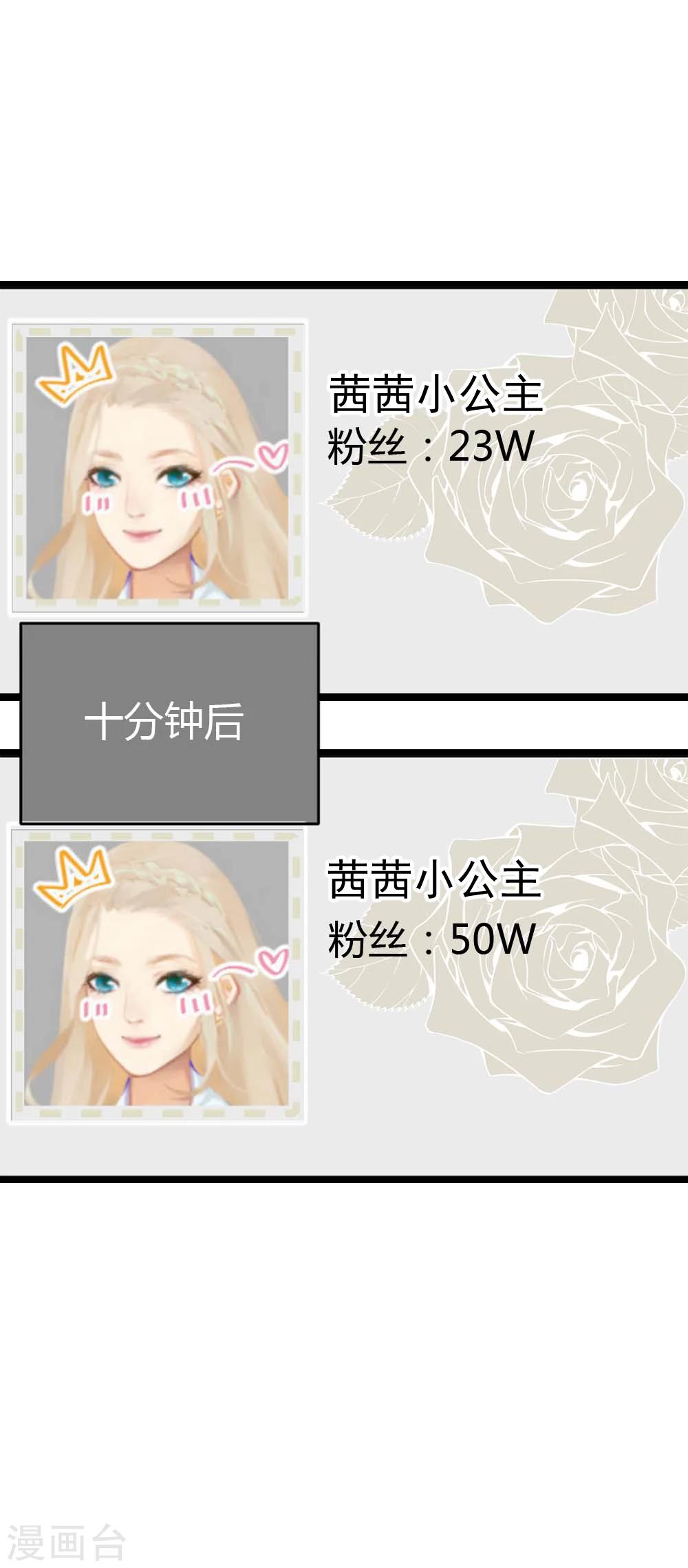 第8话 和你总是不期而遇-第9话