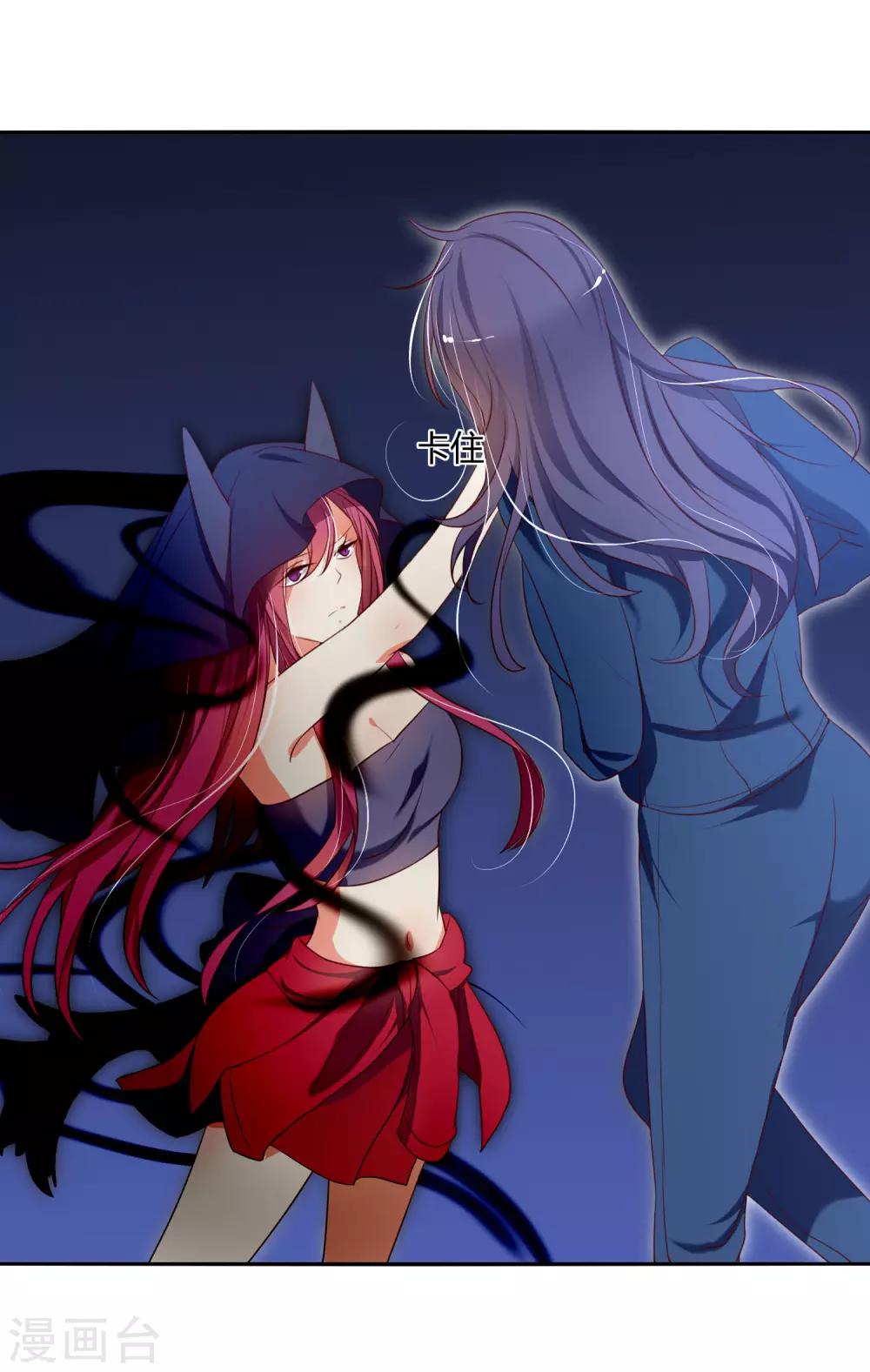 第12话 请温柔一些-第15话