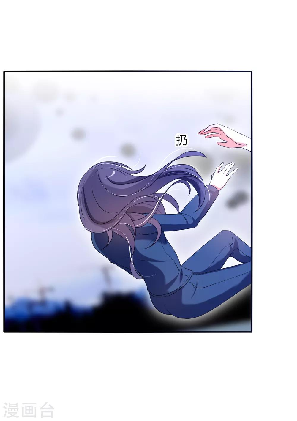 第12话 请温柔一些-第15话