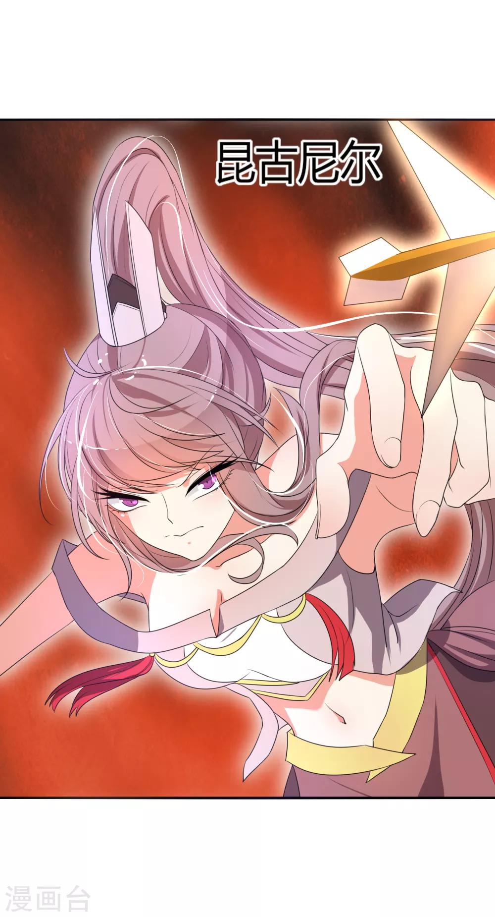 第12话 请温柔一些-第15话