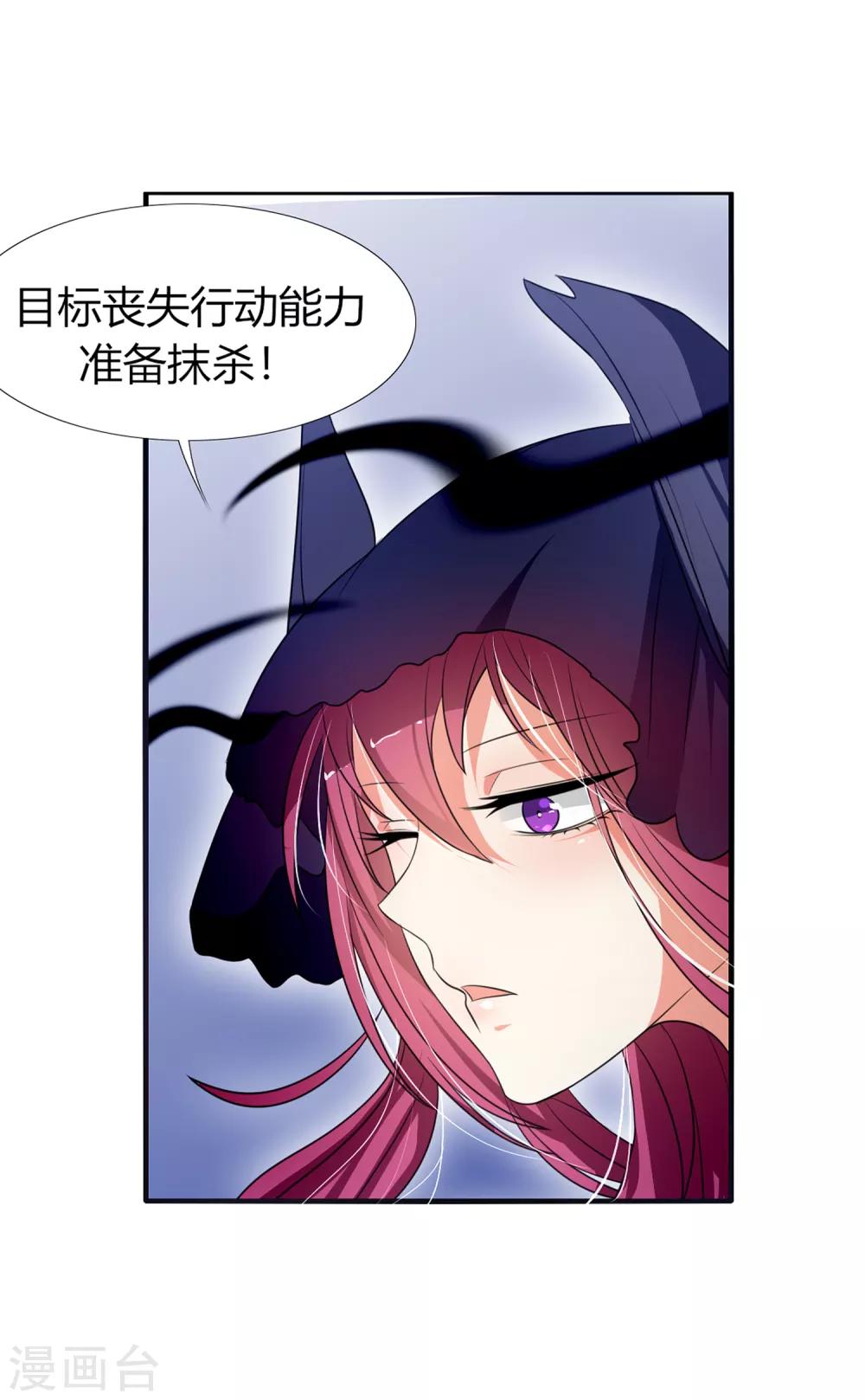 第12话 请温柔一些-第15话