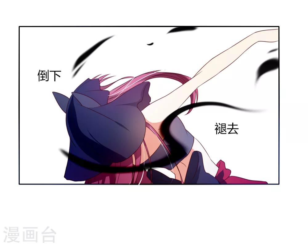 第12话 请温柔一些-第15话