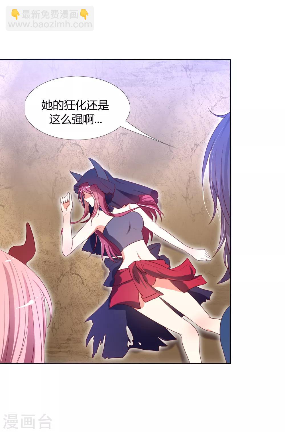 第12话 请温柔一些-第15话