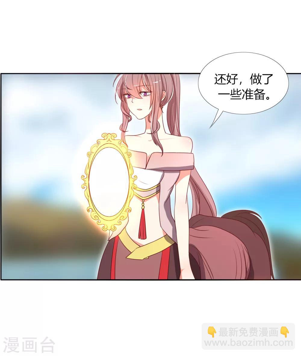 第12话 请温柔一些-第15话