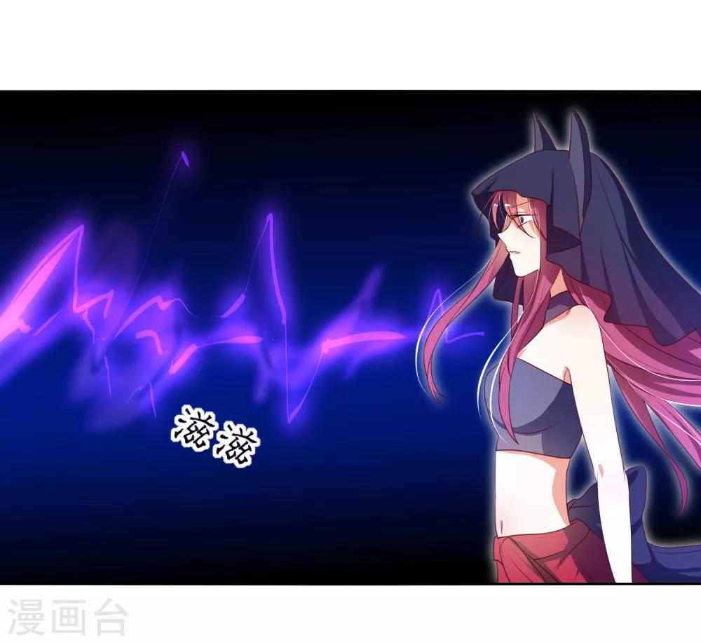 第12话 请温柔一些-第15话