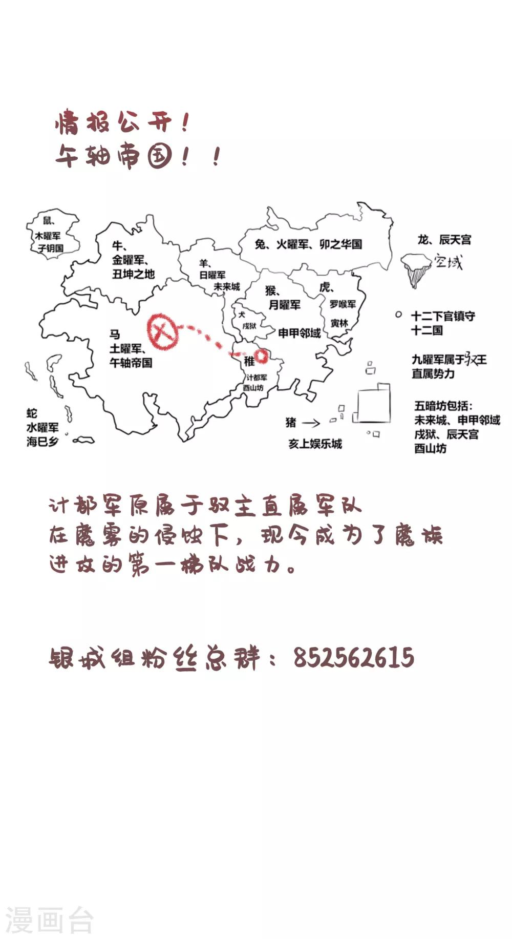 第12话 请温柔一些-第15话