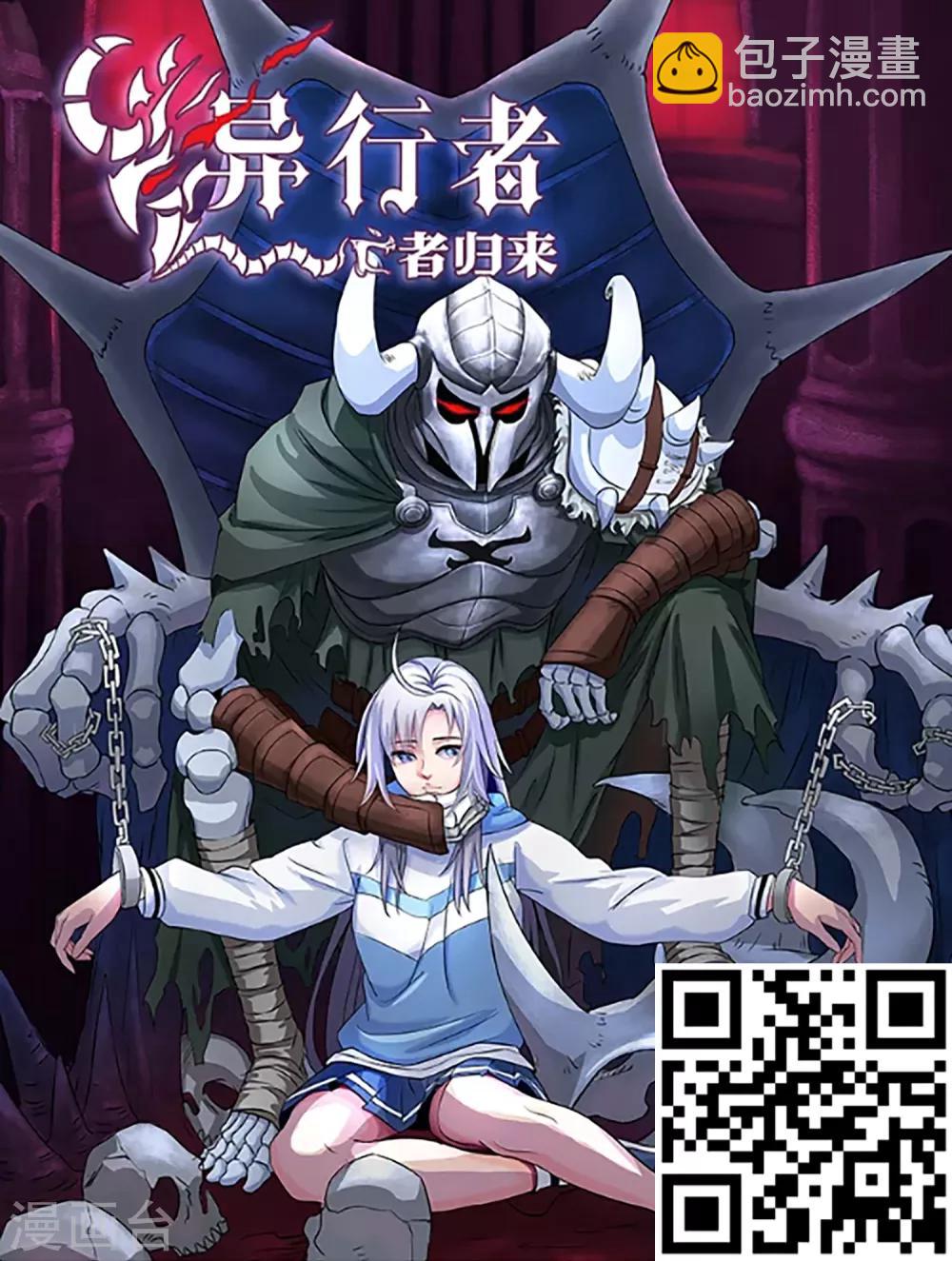 第12话 请温柔一些-第15话