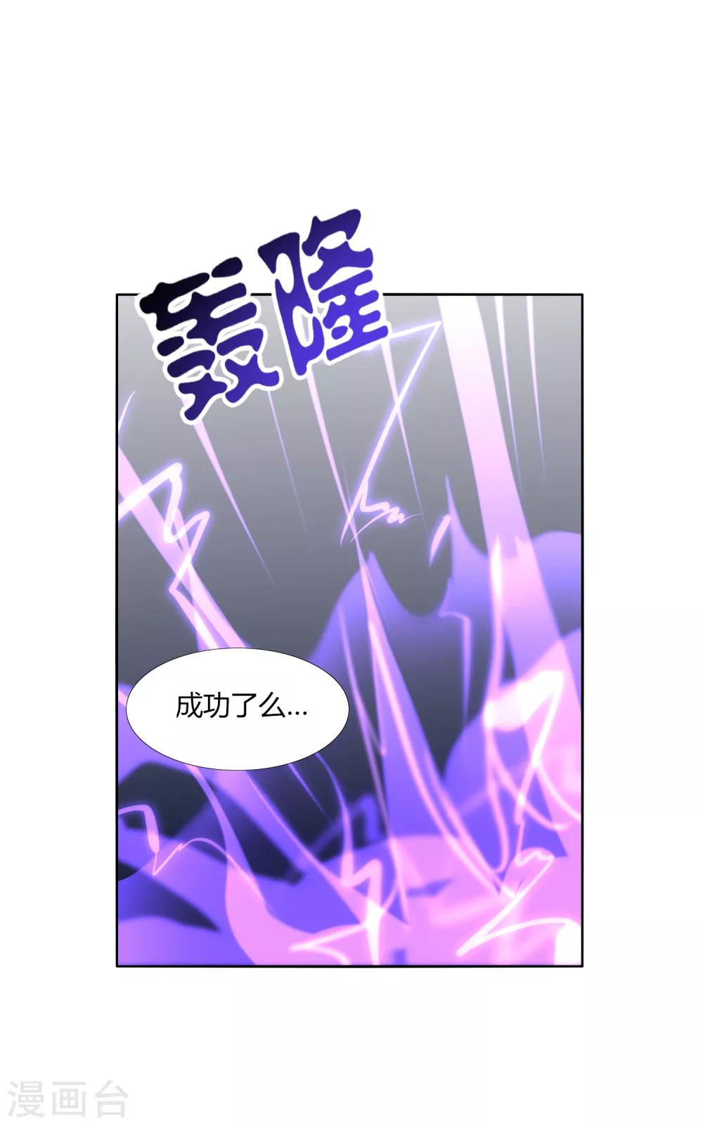 第12话 请温柔一些-第15话