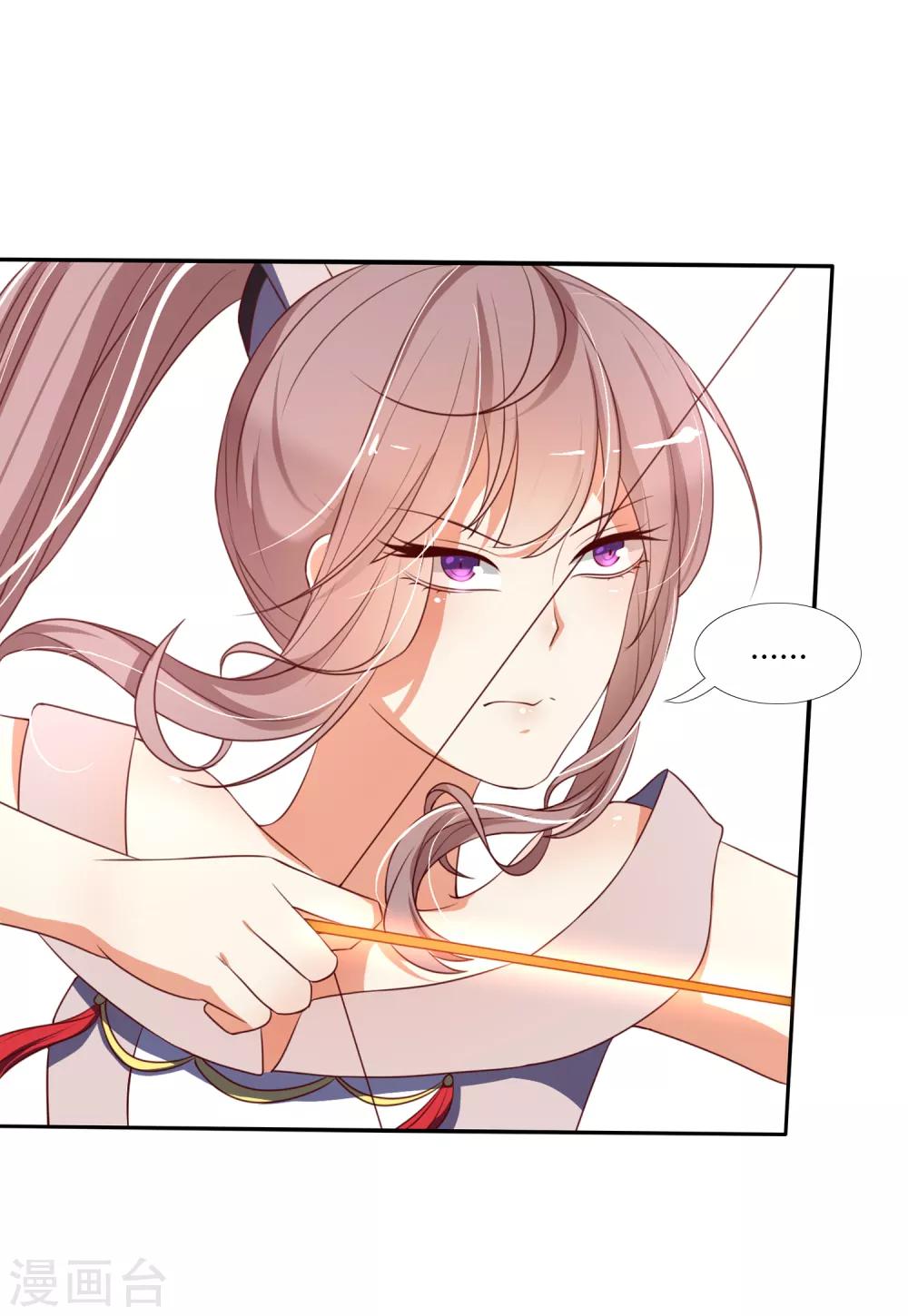 第12话 请温柔一些-第15话