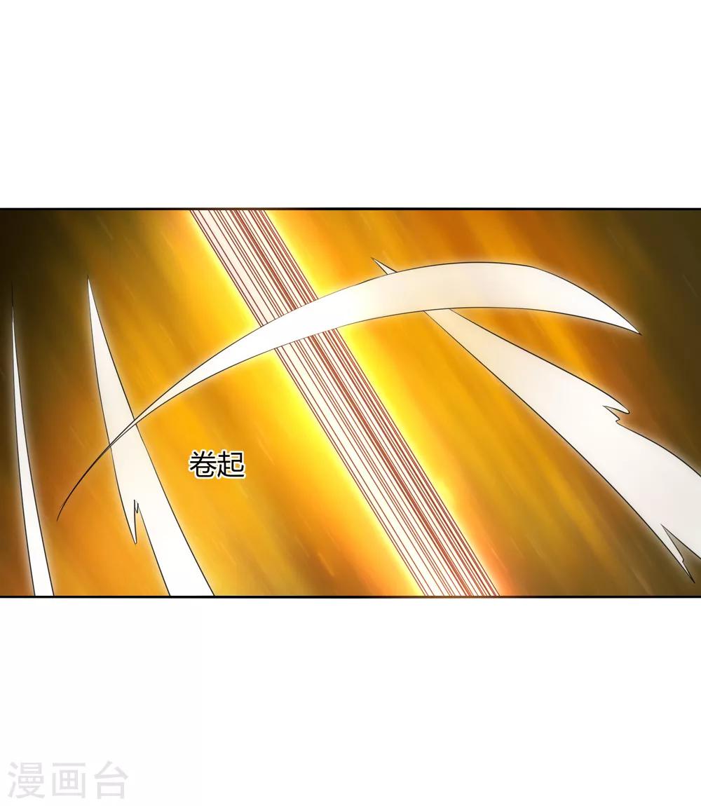 第12话 请温柔一些-第15话