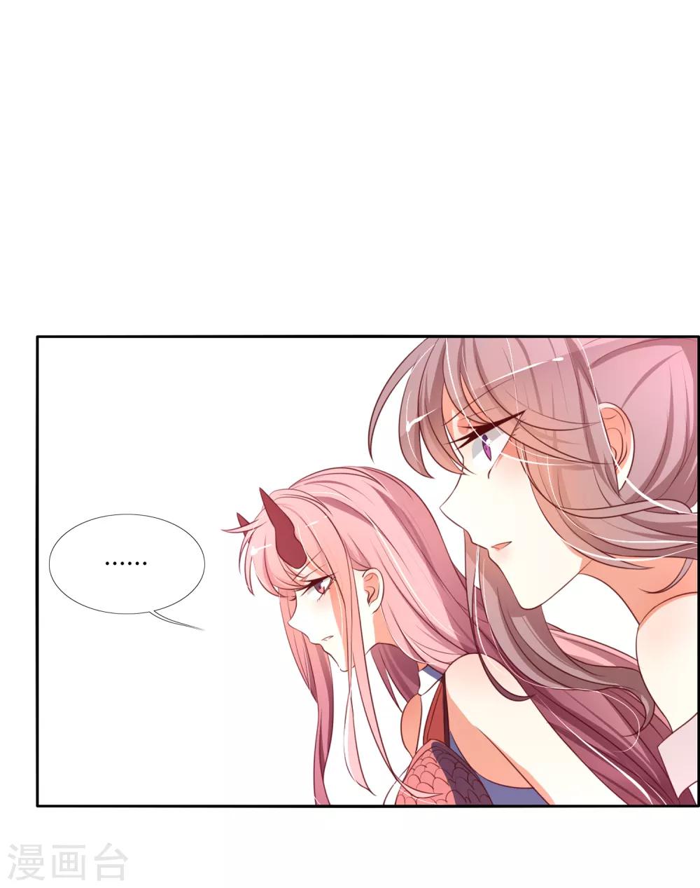 第12话 请温柔一些-第15话