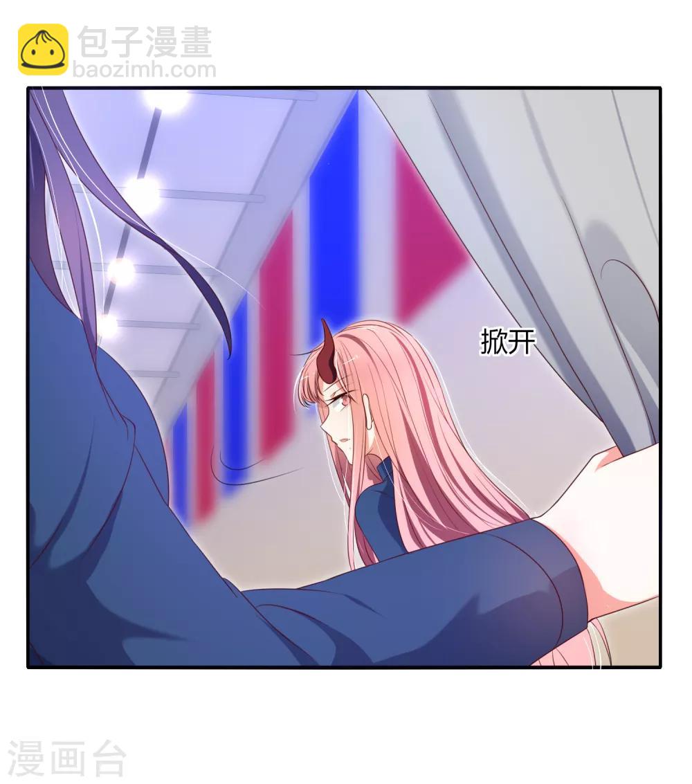 第14话 这位兽娘需要补魔-第17话