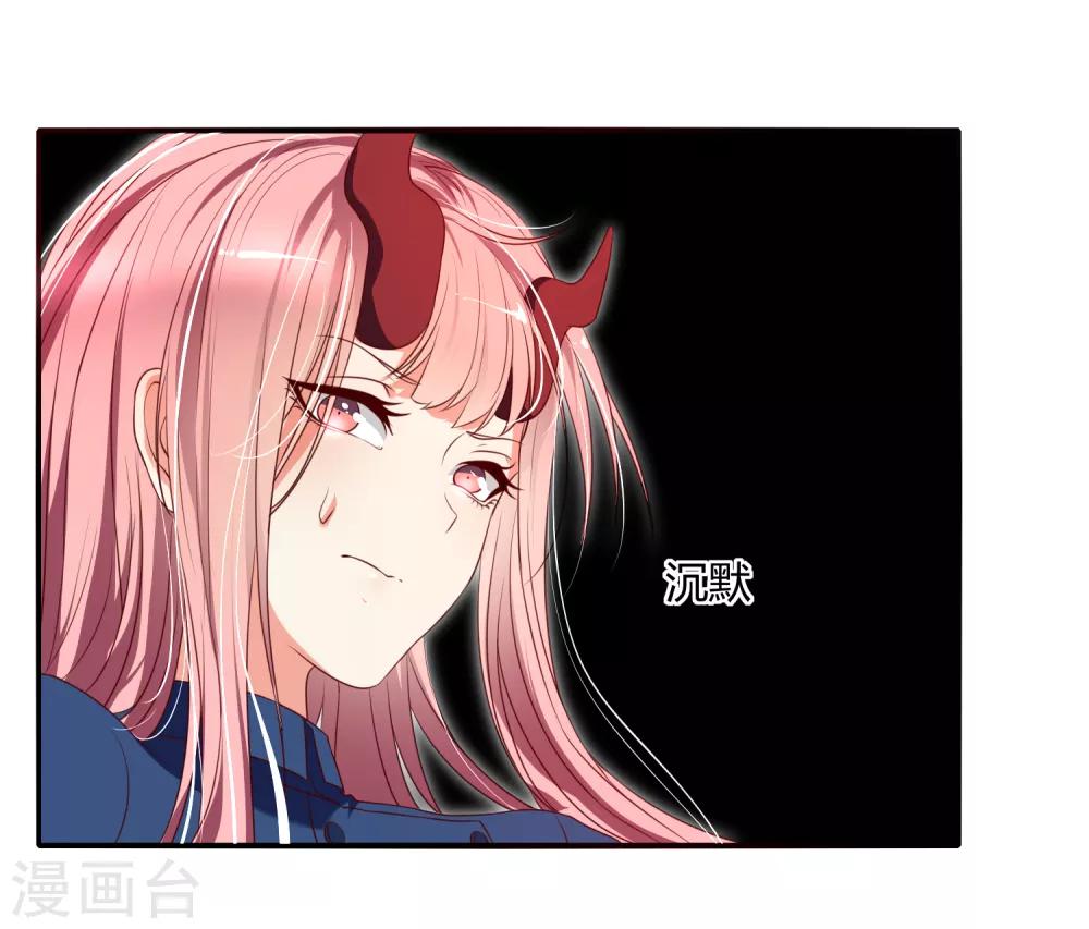 第14话 这位兽娘需要补魔-第17话