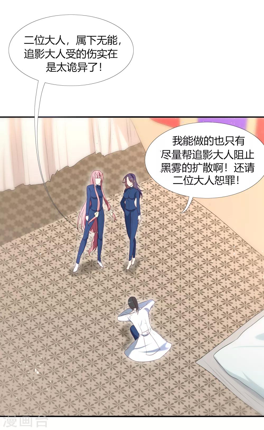 第14话 这位兽娘需要补魔-第17话