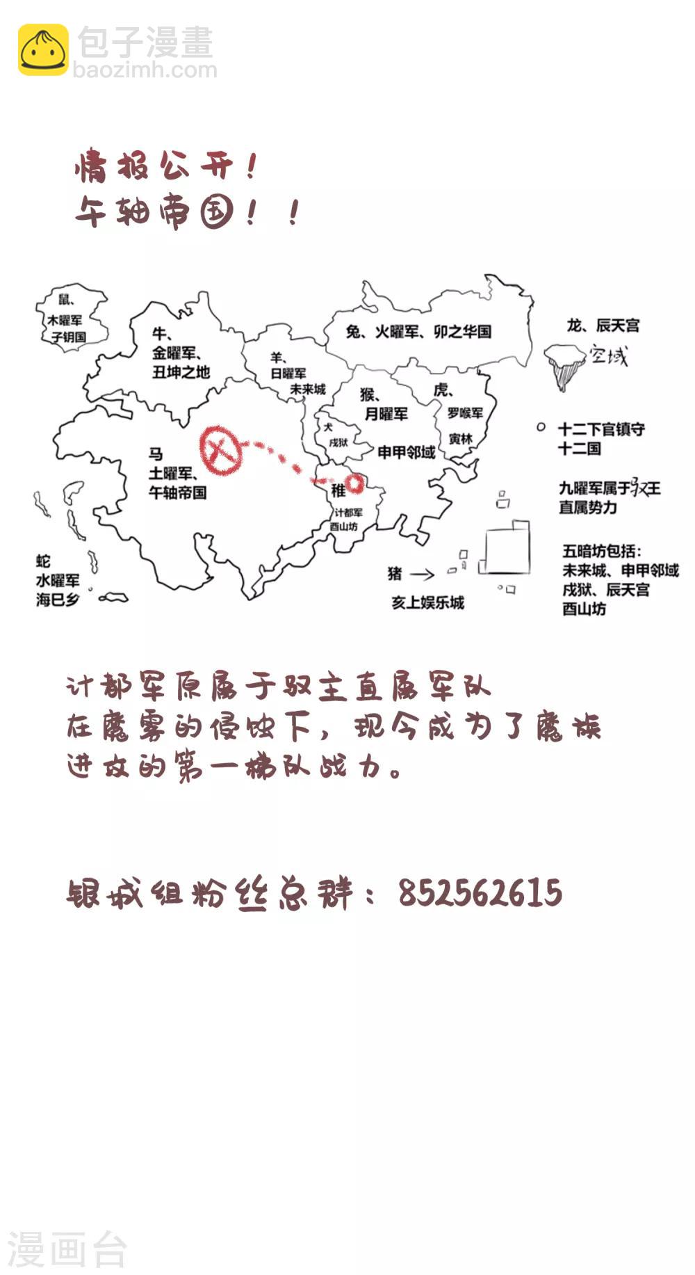 第14话 这位兽娘需要补魔-第17话