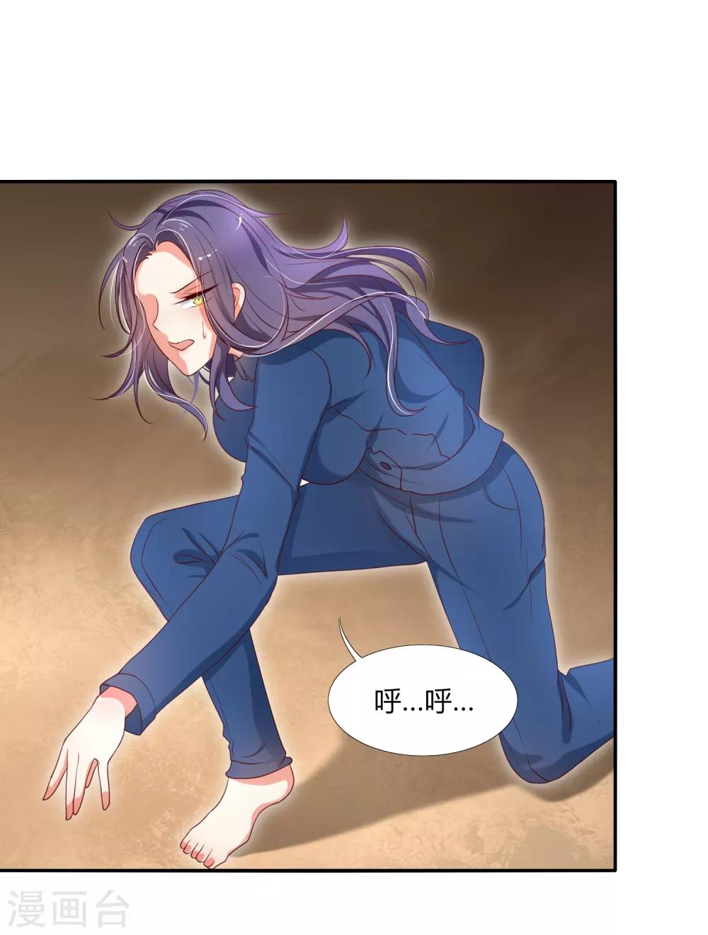 第14话 这位兽娘需要补魔-第17话