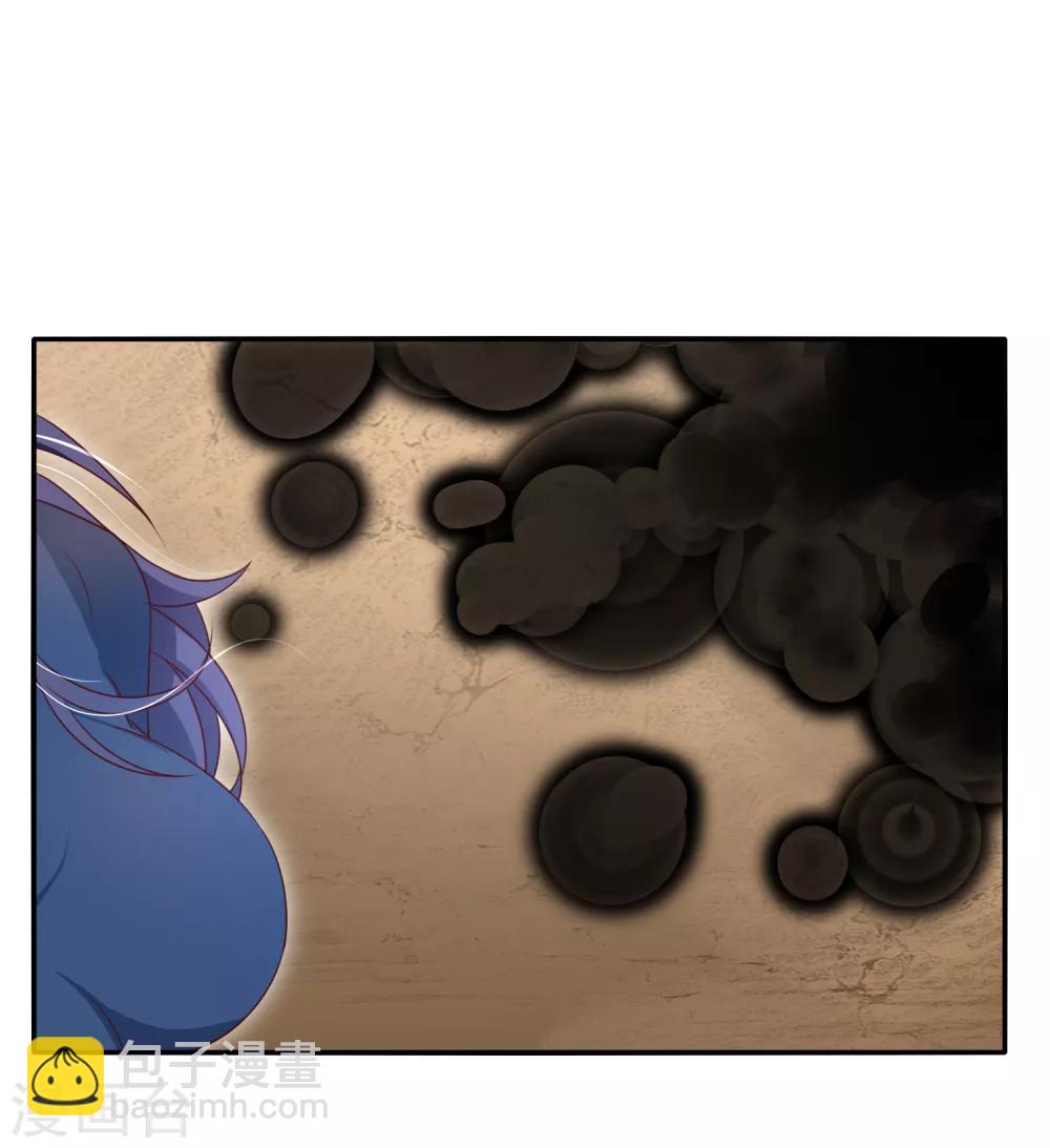 第14话 这位兽娘需要补魔-第17话