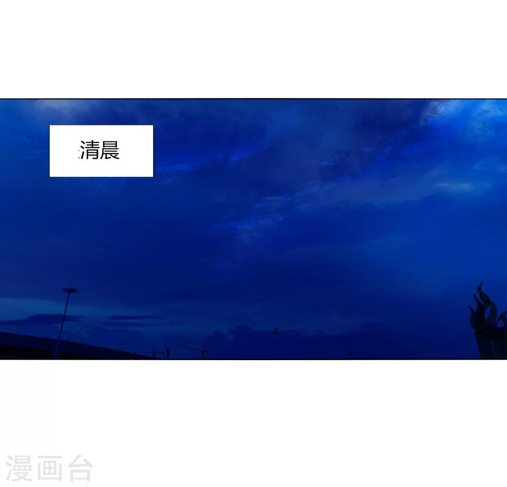 今天開始馭獸娘 - 第24話 跟我一起跳下去 - 2