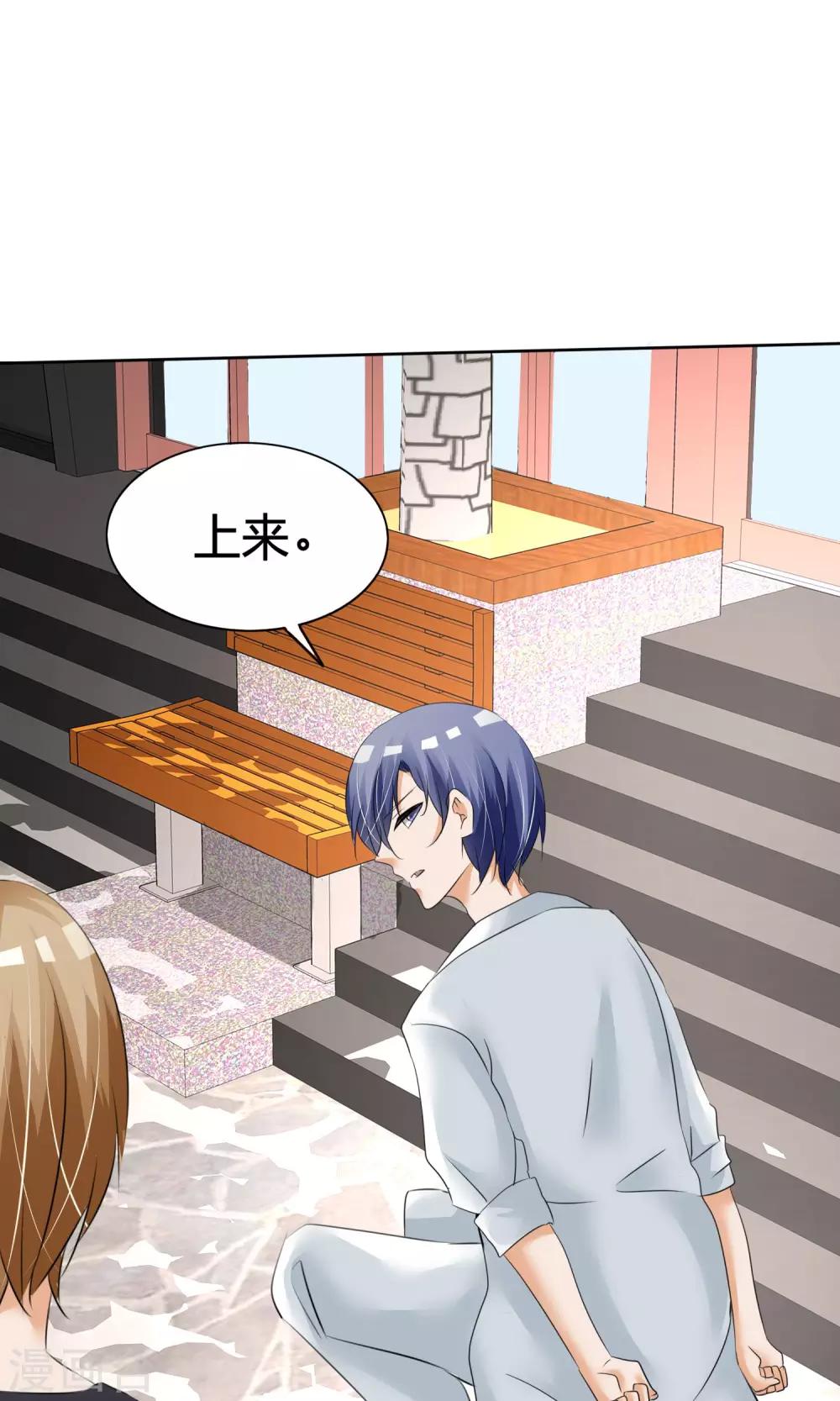 第10话 打架危机（二）-第11话