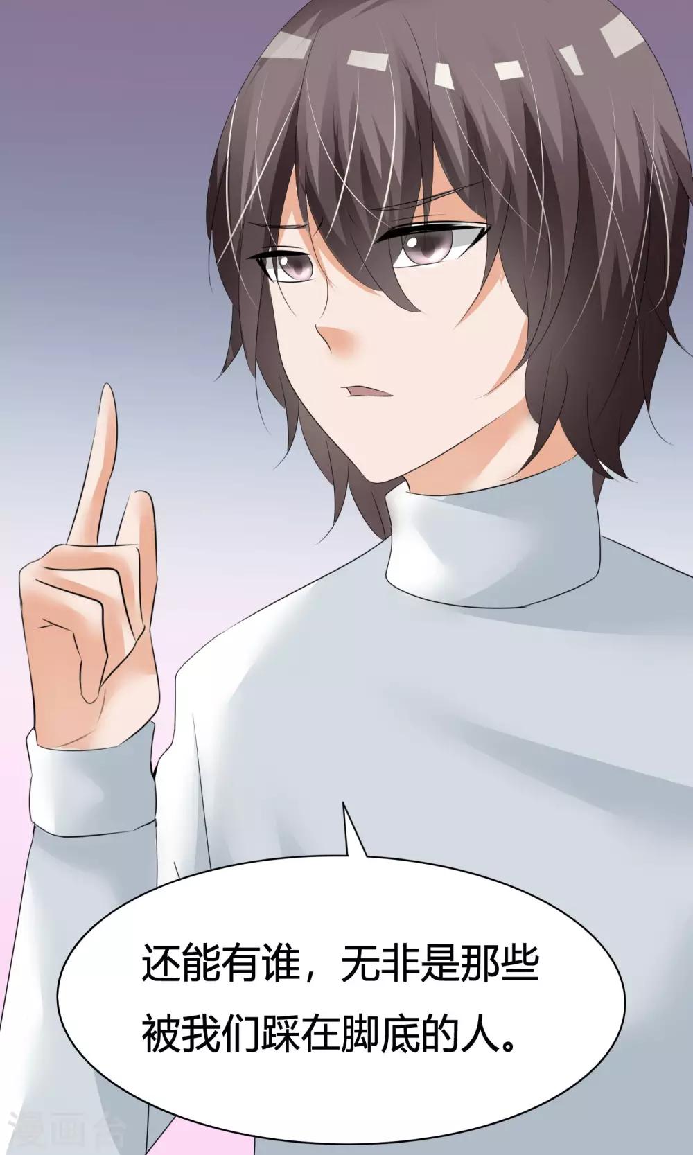 第10话 打架危机（二）-第11话