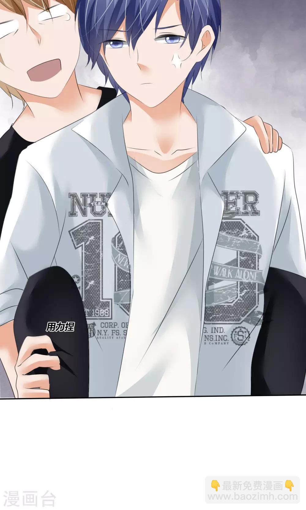 第10话 打架危机（二）-第11话