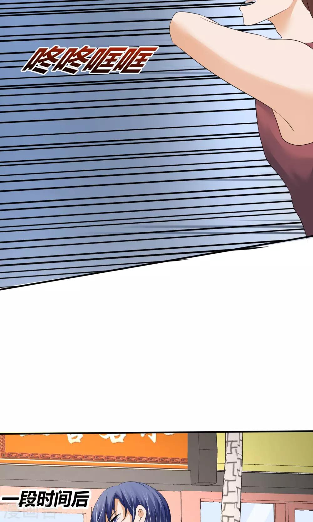 第10话 打架危机（二）-第11话