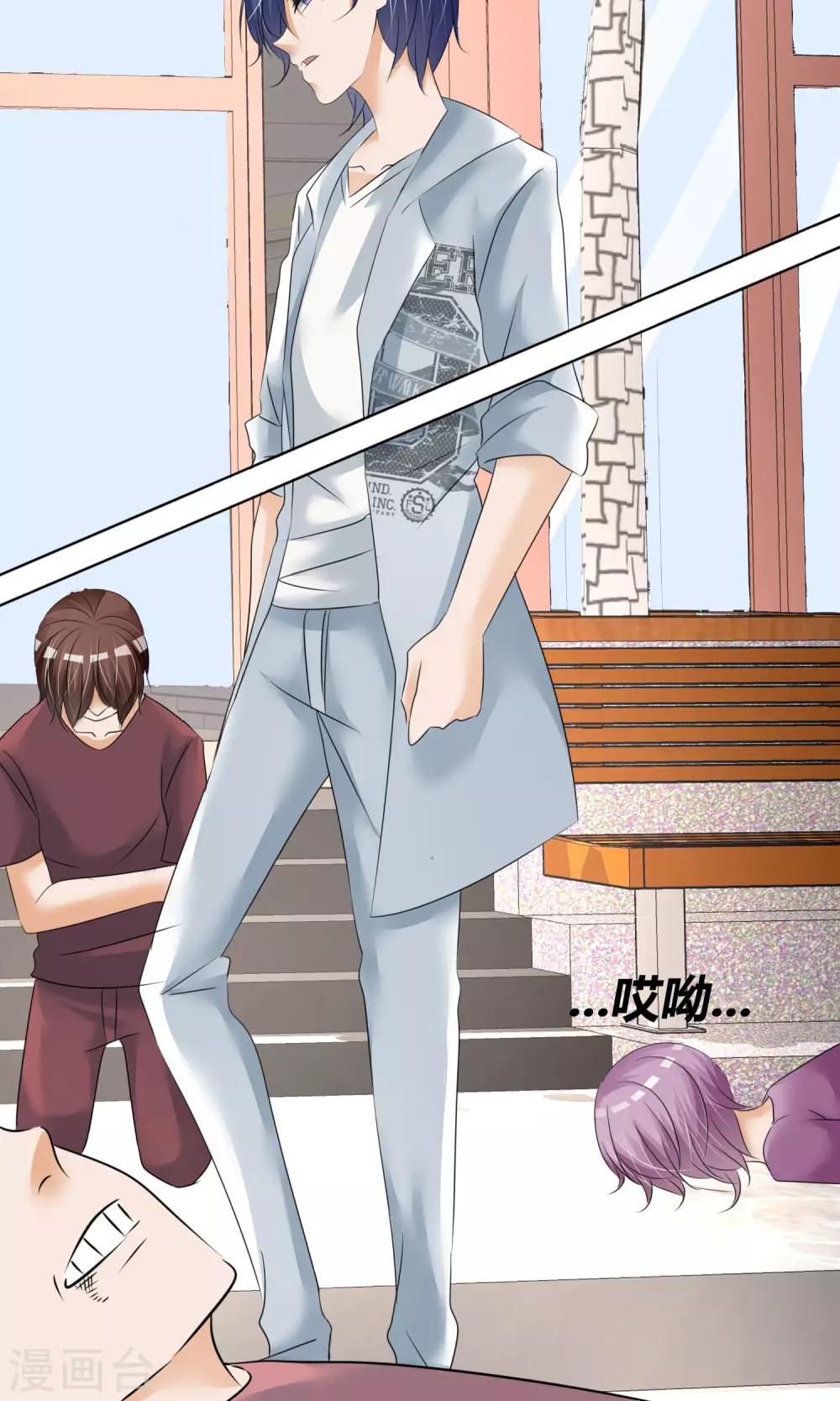 第10话 打架危机（二）-第11话