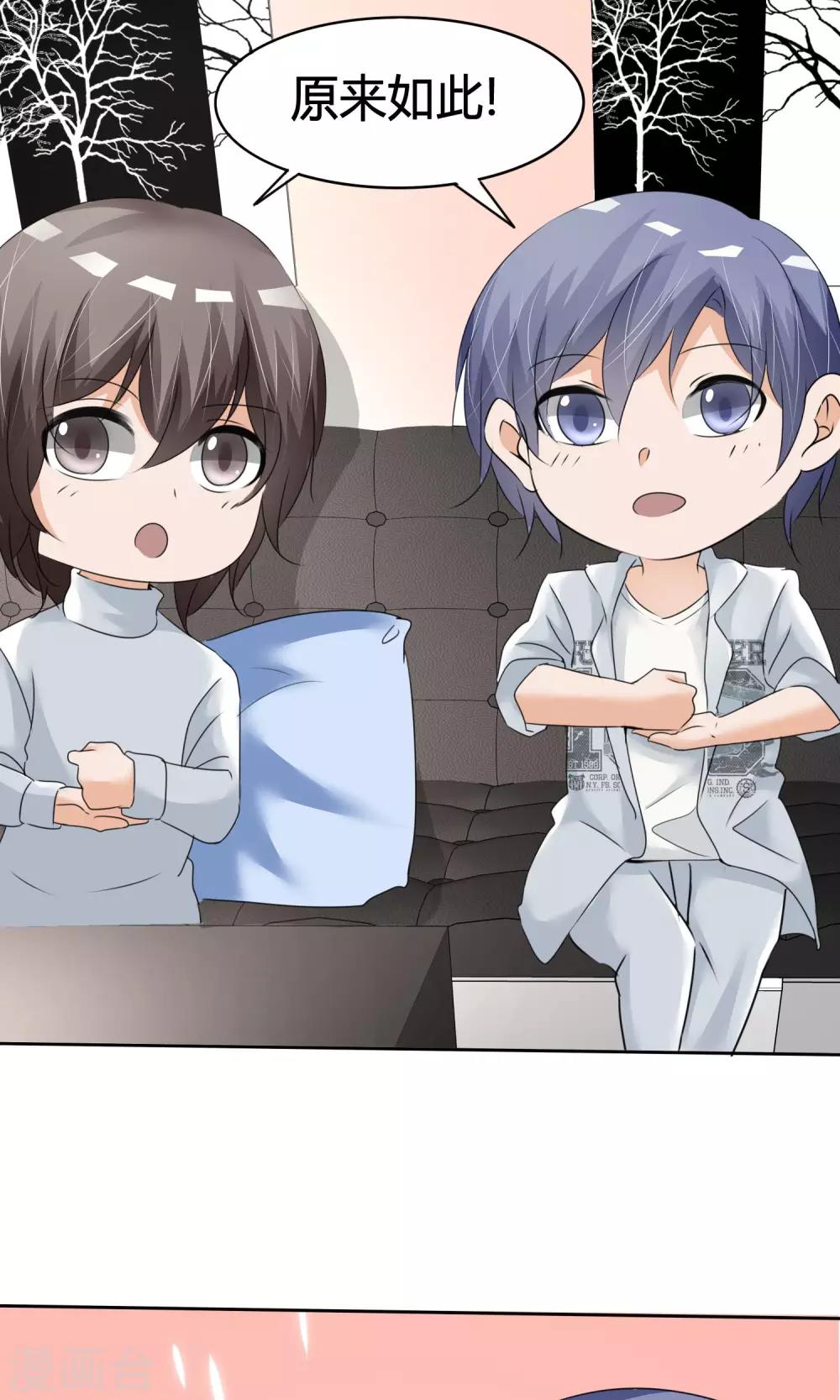 第12话 危机解除-第13话