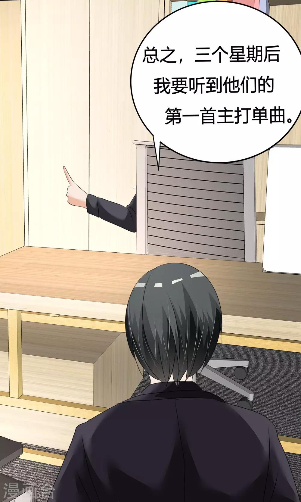 第12话 危机解除-第13话