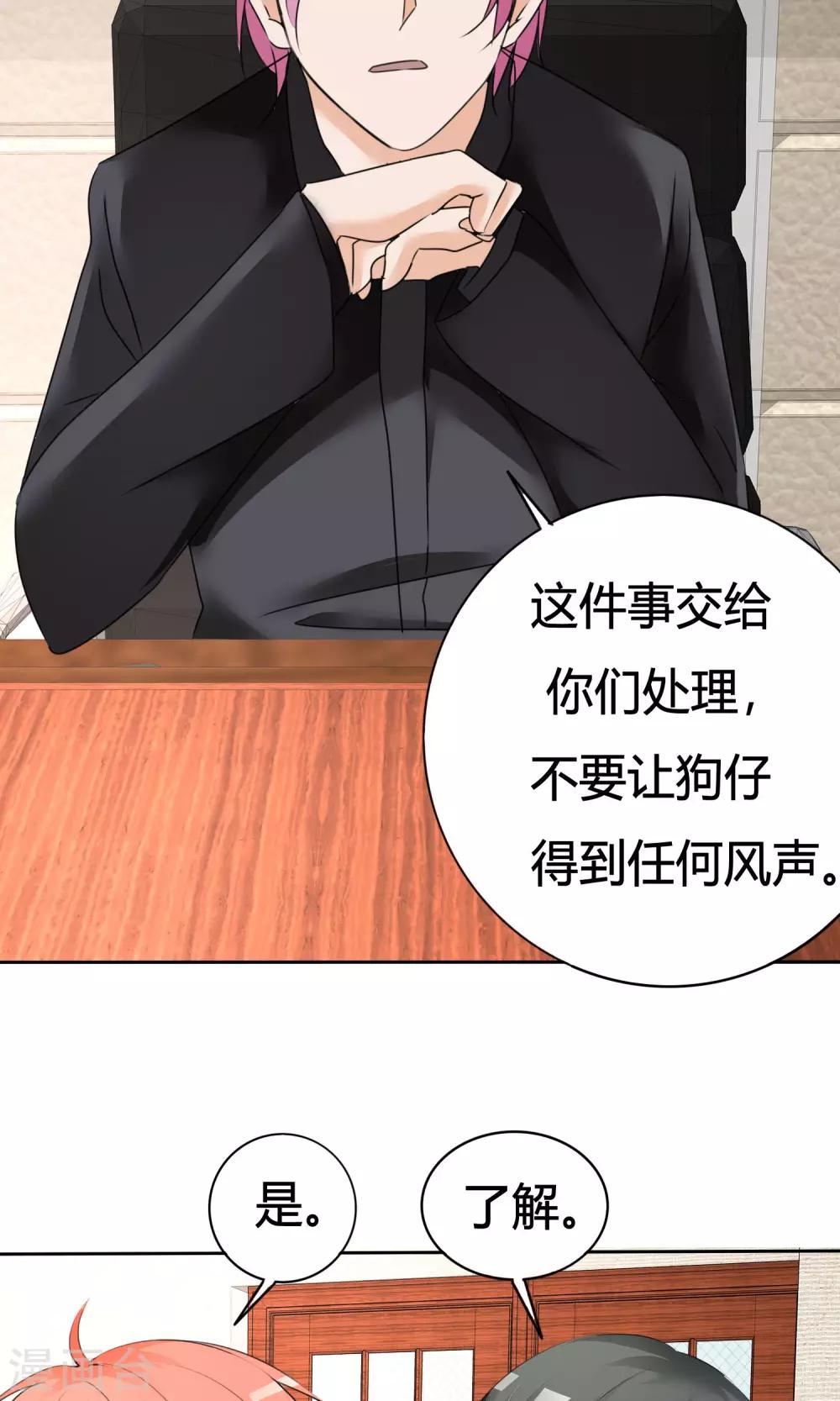 第12话 危机解除-第13话