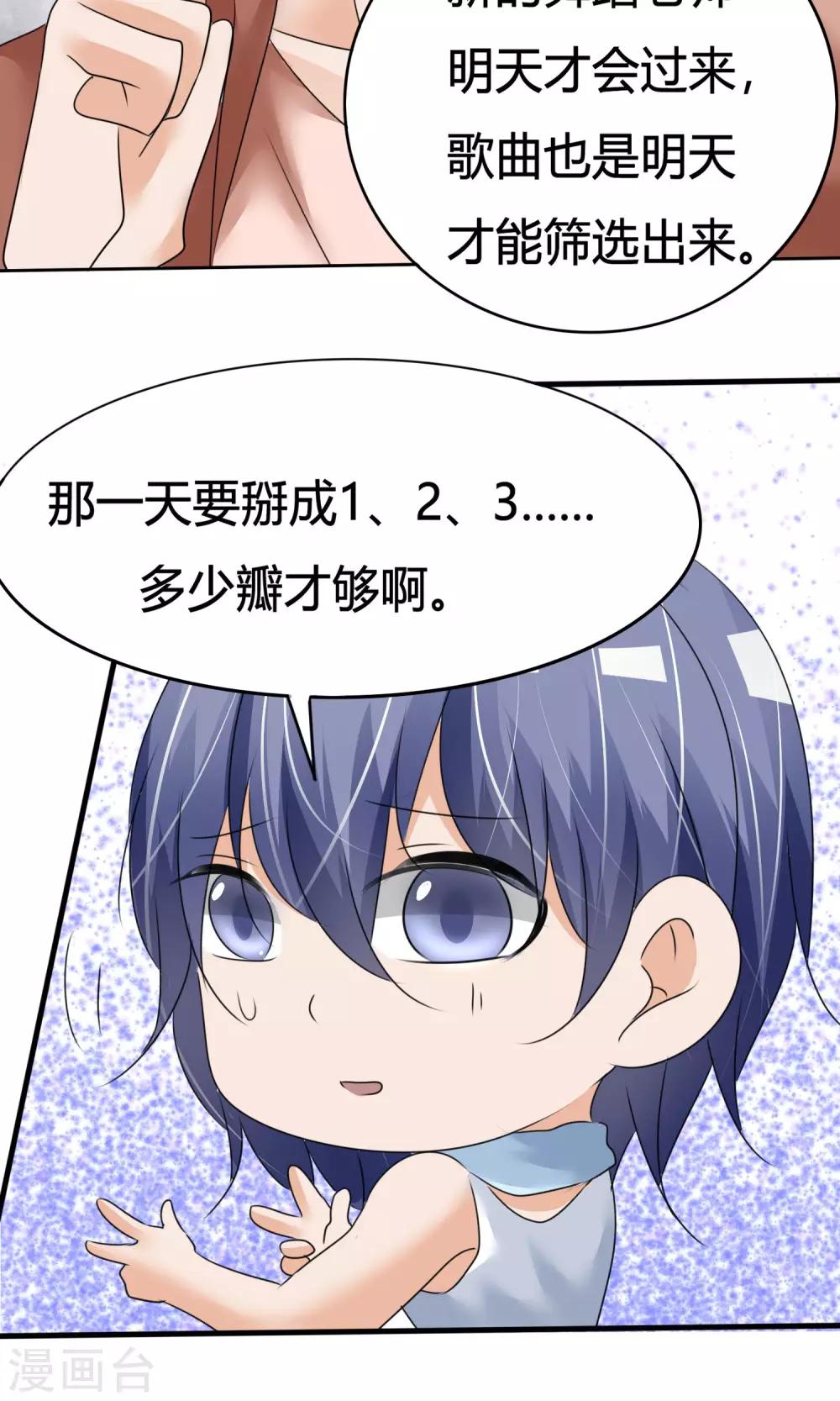 第12话 危机解除-第13话