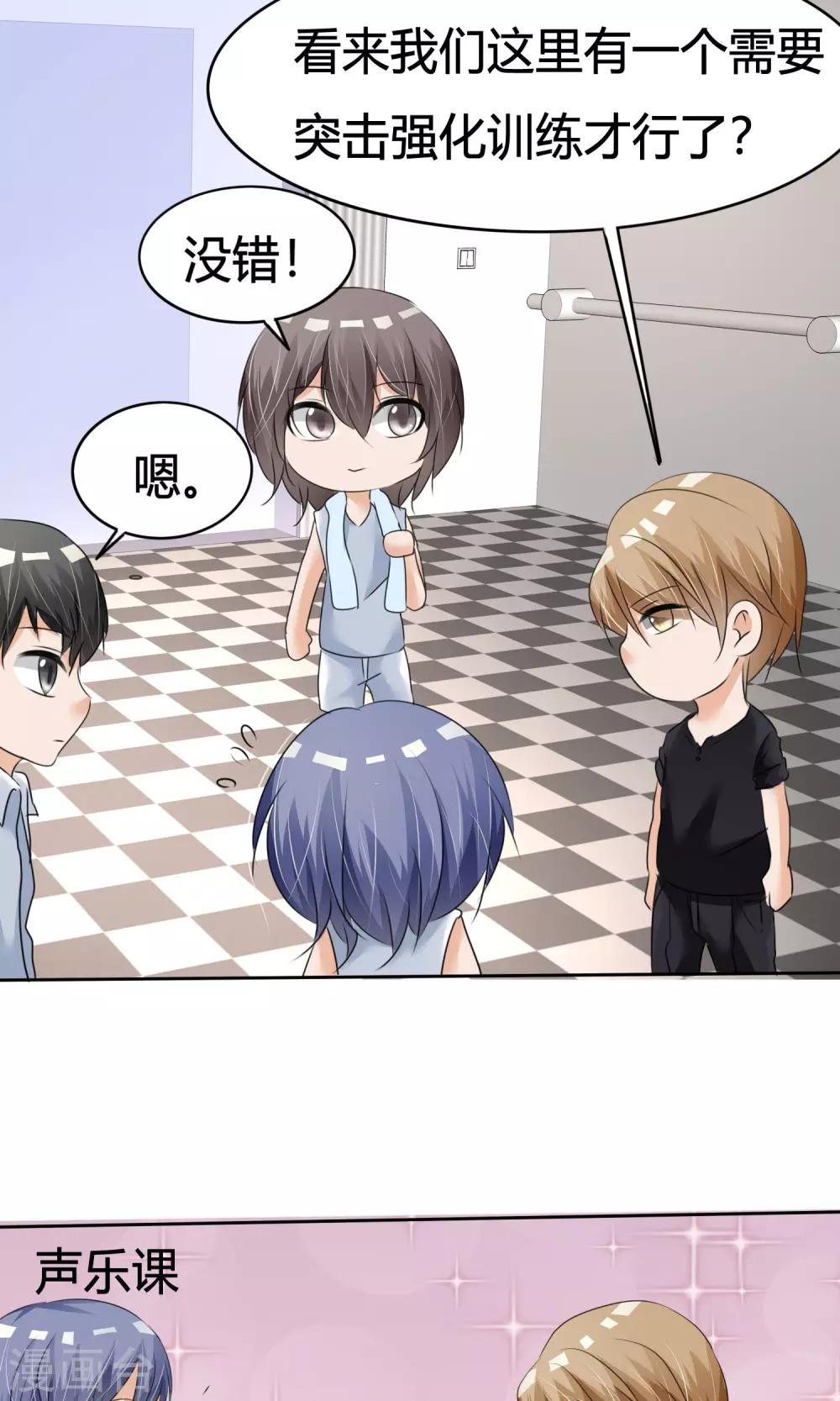 第12话 危机解除-第13话