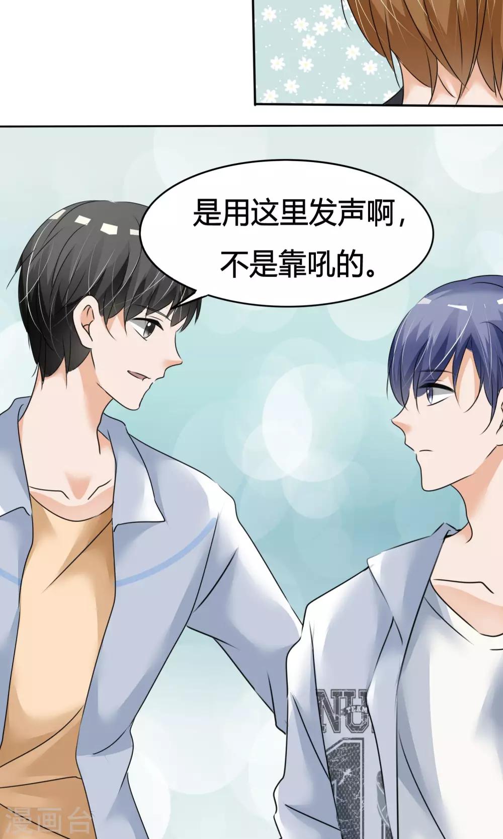 第12话 危机解除-第13话